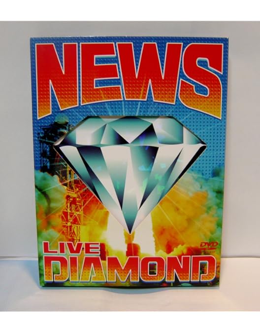 NEWS DVD 2007〜2014 Amazon.co.jp: NEWS CONCERT TOUR pacific 2007 2008-THE FIRST