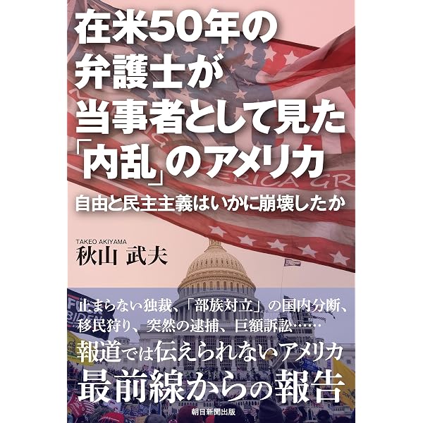 Amazon.co.jp: 誰が世界を支配しているのか？ (双葉文庫) eBook