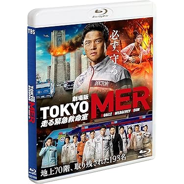 アクション映画　DVD Amazon.co.jp 売れ筋ランキング: 日本のアクション映画 の中で最も人気