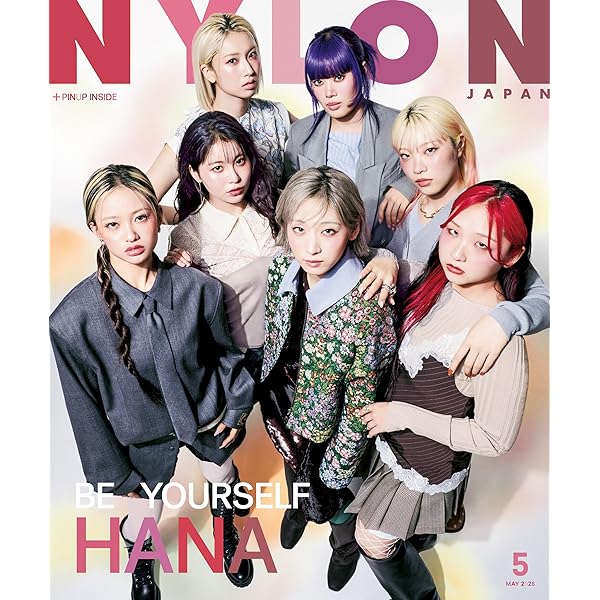 VI/NYL #023 HANA | VI/NYL編集部 | 趣味・その他 | Kindleストア | Amazon