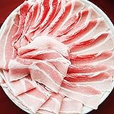 しゃぶまる 豚バラ肉 スライス 便利な小分け (2kg(250g×8))