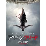 Amazon Co Jp アサシン クリード シンジケート ゴールドエディション 日本語版 ダウンロード ゲーム