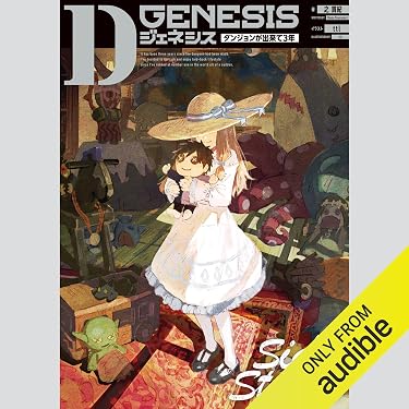 Amazon.co.jp 最新リリース: SF・ホラー・ファンタジー の新着