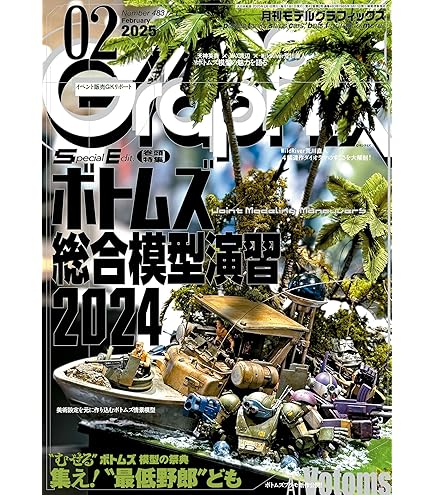 たけたけ70本 たけたけ70本 Shinsuke Yoshitake's wish may come.