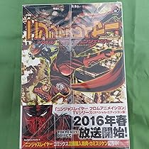 Amazon.co.jp: ニンジャスレイヤー コミック 全14巻 セット : 本