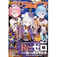 Amazon.co.jp: まんがタイムきららキャラット 2024年 12 月号
