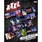 Animelo Summer Live 2023 -AXEL- DAY2 [Blu-ray]