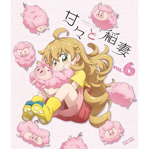甘々と稲妻 Blu-ray BOX 2zzhgl6 Amazon.co.jp: 甘々と稲妻 VOL.1 [Blu-ray] : 中村悠一, 遠藤璃
