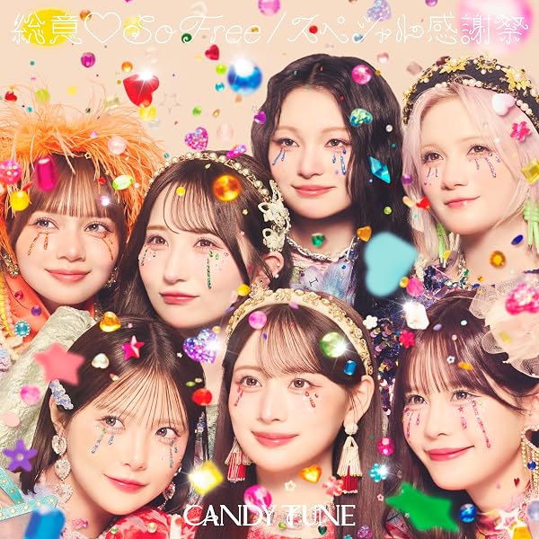 Amazon.co.jp: CANDY TUNE, -, - : 【Amazon.co.jp限定】倍倍FIGHT