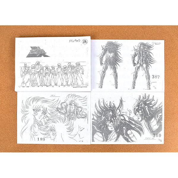 聖闘士星矢30周年記念画集 聖域-SANCTUARY- 【本書限定ポスター付き
