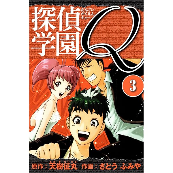 即完⭐️初版⭐️【NARUTO】 少年ジャンプ マンガ コミック 第一巻 集英社 Naruto Uzumaki Vol. 1 - Shonen Jump English Manga by