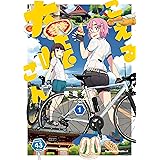 こえる大峠さん　１ (角川コミックス・エース)
