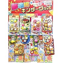 Amazon.co.jp: わくわくスーパーボール当て (110付き) ×2枚セット