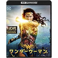 ワンダーウーマン 4K ULTRA HD&ブルーレイセット(2枚組) [Blu-ray]