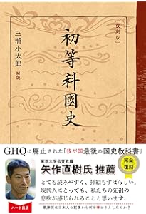 Amazon.co.jp: 友愛と秘密のヨーロッパ社会文化史: 古代秘儀宗教から