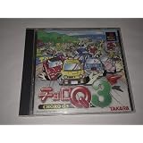 Amazon チョロq ゲームソフト