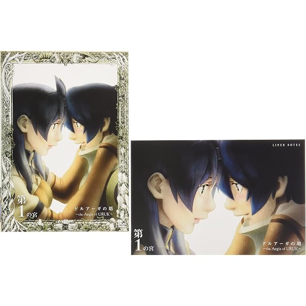 Amazon.co.jp: TVアニメ「ドルアーガの塔」Blu-ray BOXの宮 : KENN