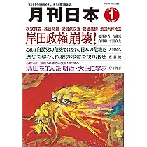 月刊へら鮒 2024年1月号〜12月号 へら鮒 2024年 12 月号 [雑誌] |本 | 通販 | Amazon