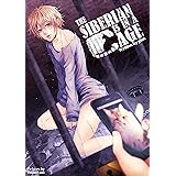 シベリア猫は檻の中 (g-n-shelf)