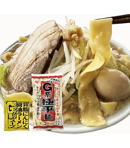 Amazon.co.jp: 【二郎系生麺】 DX超G系極太麺 岩崎食品工業 | 要冷蔵