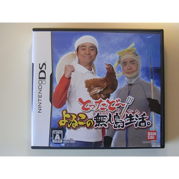 Amazon.co.jp: ナナシ ノ ゲエム : Video Games