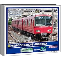 クロスポイント　名鉄6500系8次車　グレードア　4両編成セット クロスポイント 名鉄6500系8次車 グレードア 4両編成セット
