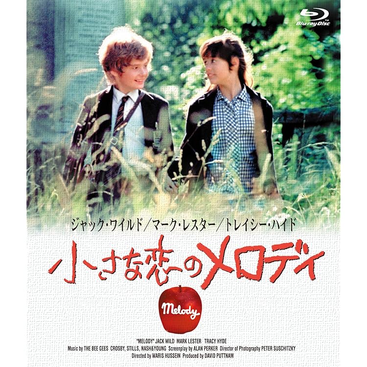 Amazon.co.jp: MELODY -THE ORIGINAL SOUNDTRACK RECORDING 小さな恋の