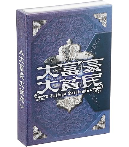 Amazon.co.jp: Asmodee Editions ホビージャパン こねこばくしゅく