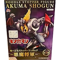 キン肉マン ぬーどるストッパーフィギュア ぬースト ー悪魔将軍ー １種 キン肉マン ぬーどるストッパーフィギュア ぬースト ー悪魔将軍