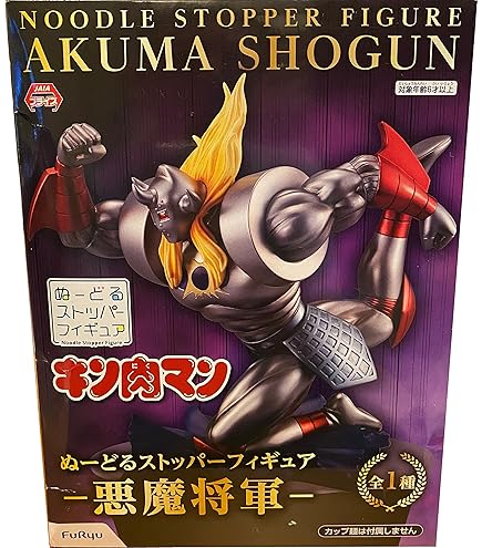 キン肉マン　悪魔将軍　一番くじ　B賞ロンズデーライトver. C賞フィギュア FIGURE SPIRITS KUJI キン肉マン 悪魔将軍フィギュア B賞 ロンズ