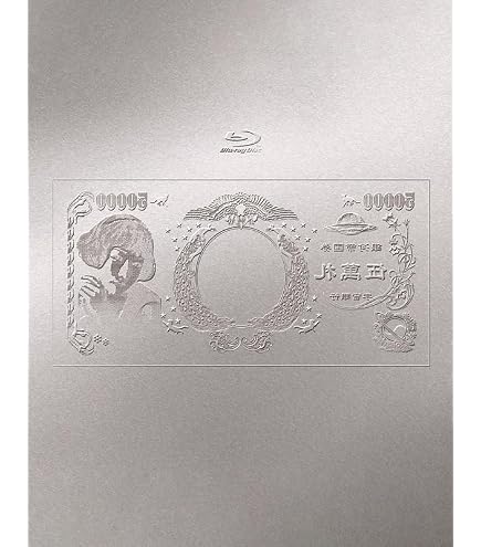 Amazon.co.jp: 【限定特典あり】 椎名林檎 禁じ手 (初回限定盤)＋特典