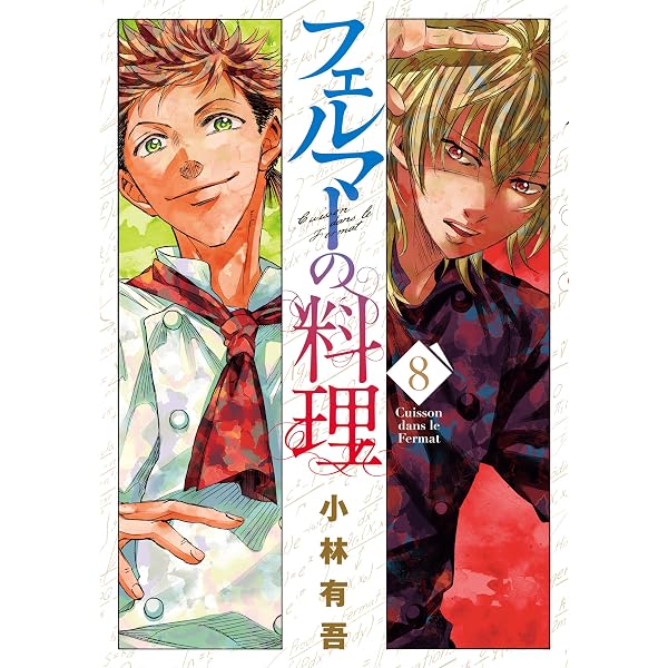 Amazon.co.jp: アオアシ ブラザーフット（1） (ビッグコミックス