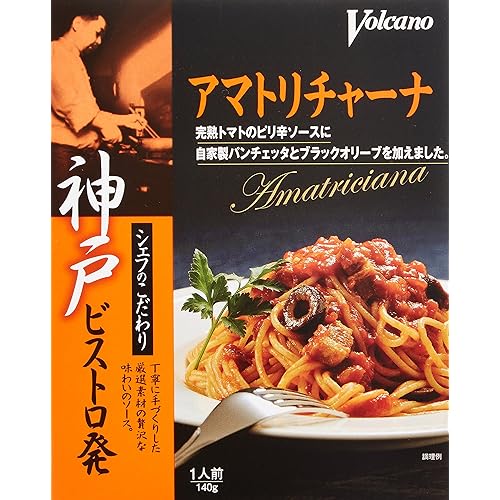 ボルカノ アマトリチャーナ