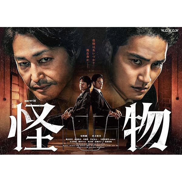 開封済み新品 全領域異常解決室 DVD-BOX〈6枚組〉国内正規品 全領域異常解決室 DVD-BOX