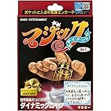 テンヨー(Tenyo) ダイナミックコイン