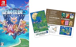 聖剣伝説3 トライアルズ オブ マナ 【Amazon.co.jp限定】オリジナル版『聖剣伝説3』復刻解説書 付 - Switch
