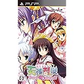 天神乱漫 Happy Go Lucky!!(通常版) - PSP