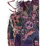 聖闘士星矢EPISODE.G レクイエム 6 (6) (チャンピオンREDコミックス)