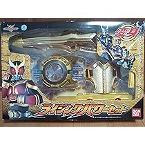 Amazon | 仮面ライダークウガ 変身ライジングパワーセット | ベルト 