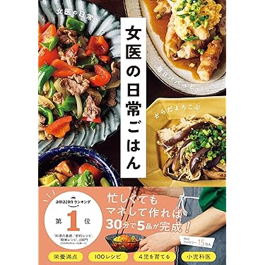 Amazon.co.jp Hot New Releases: The bestselling new & future
