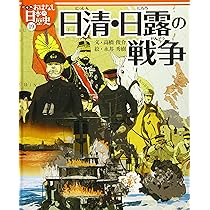 【抜けあり】絵本版おはなし日本の歴史第1期 7冊セット 抜けあり】絵本版おはなし日本の歴史第1期 7冊セット