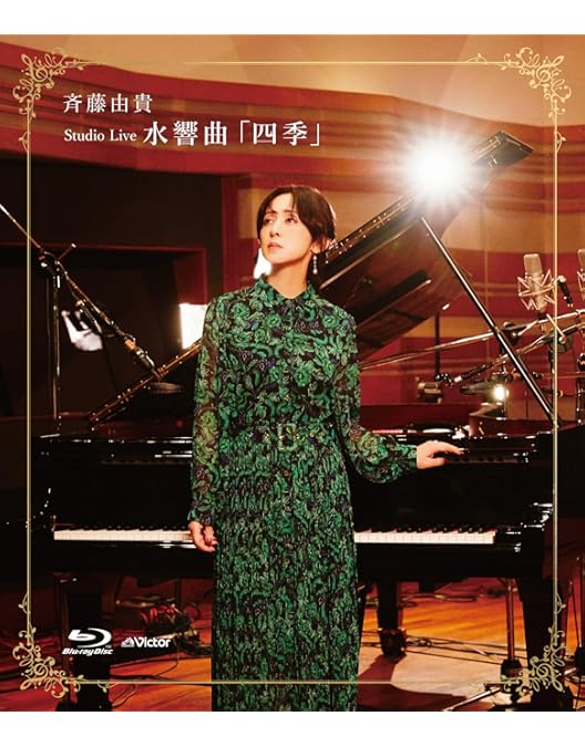 斉藤由貴/Billboard Live Tour\