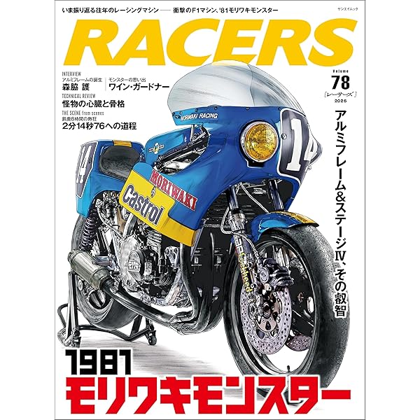 Amazon.co.jp: RIDERS CLUB （ライダースクラブ）2024年4月号 No.600