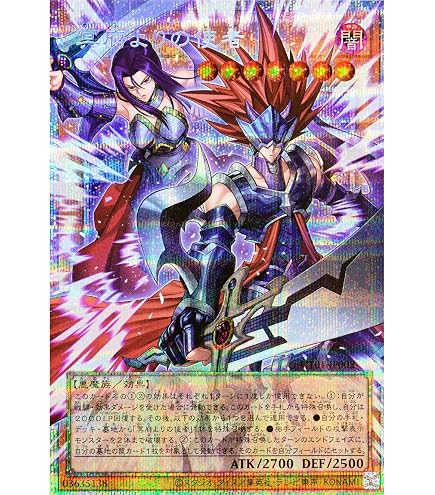 Amazon.co.jp: 【オーバーフレームカード】遊戯王カード UT01-JP003