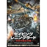 Amazon パトリオット ウォー ナチス戦車部隊に挑んだ28人 Dvd 映画