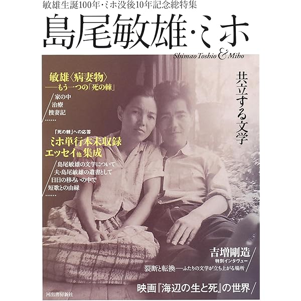 Amazon.co.jp: 島尾敏雄作品集 (全5巻セット) : 島尾敏雄: 本 Amazon.co.jp: 島尾敏雄作品集 (全5巻セット) : 島尾敏雄: 本