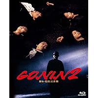 Amazon.co.jp: ヌードの夜 [Blu-ray] : 竹中直人, 余貴美子, 椎名桔平