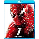 スパイダーマンTM [Blu-ray]