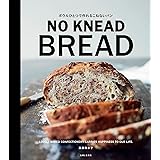 ボウルひとつで作れる こねないパン