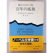 新品◎箱付未開封☆百年の孤独☆4本セット☆2025年10月2025年11月出荷分 91mdxCKE-NL._AC_UL210_SR210,